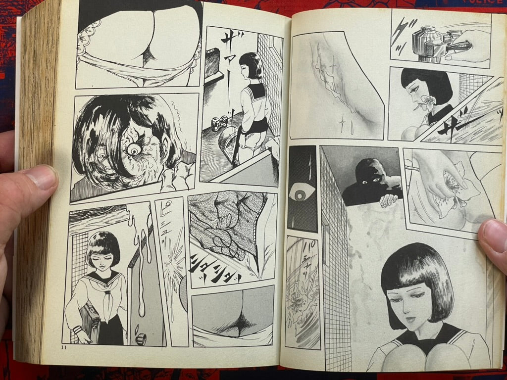 Prostitute Mary by Shunichi Muraso (2005)