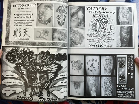 Burst Magazine Vol. 8 (8/2000)