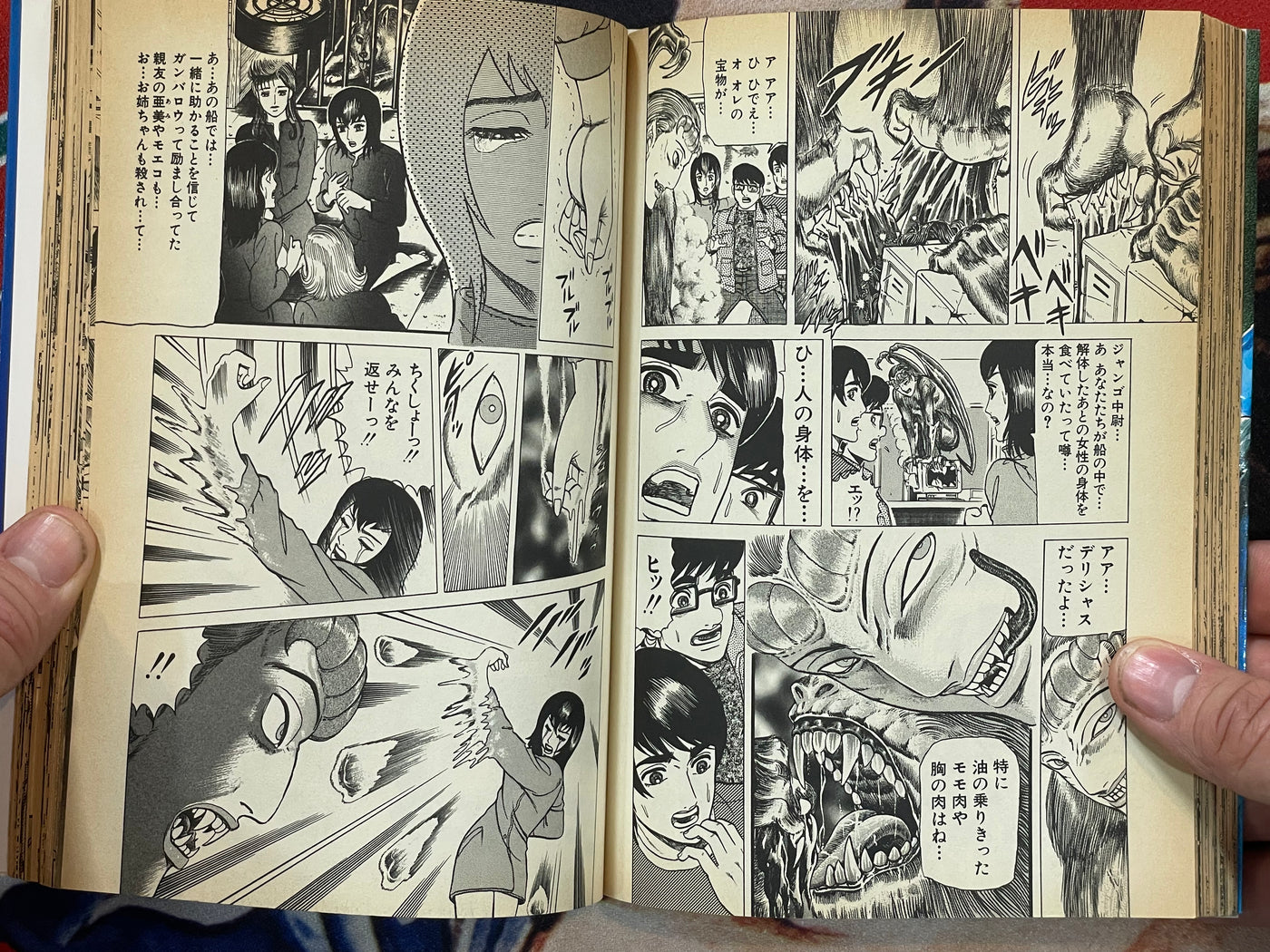 Tasokare Dream 1-3 Set by Koji Maki (1999)