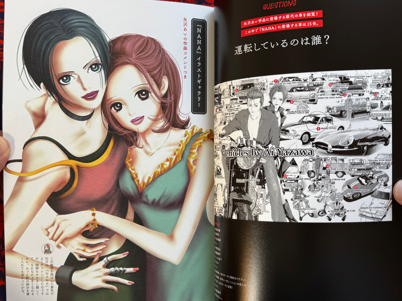 The World of NANA / Mook Magazine
