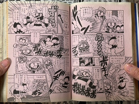 Monthly CoroCoro Comic No. 191 (3/1994)-thumbmail-17