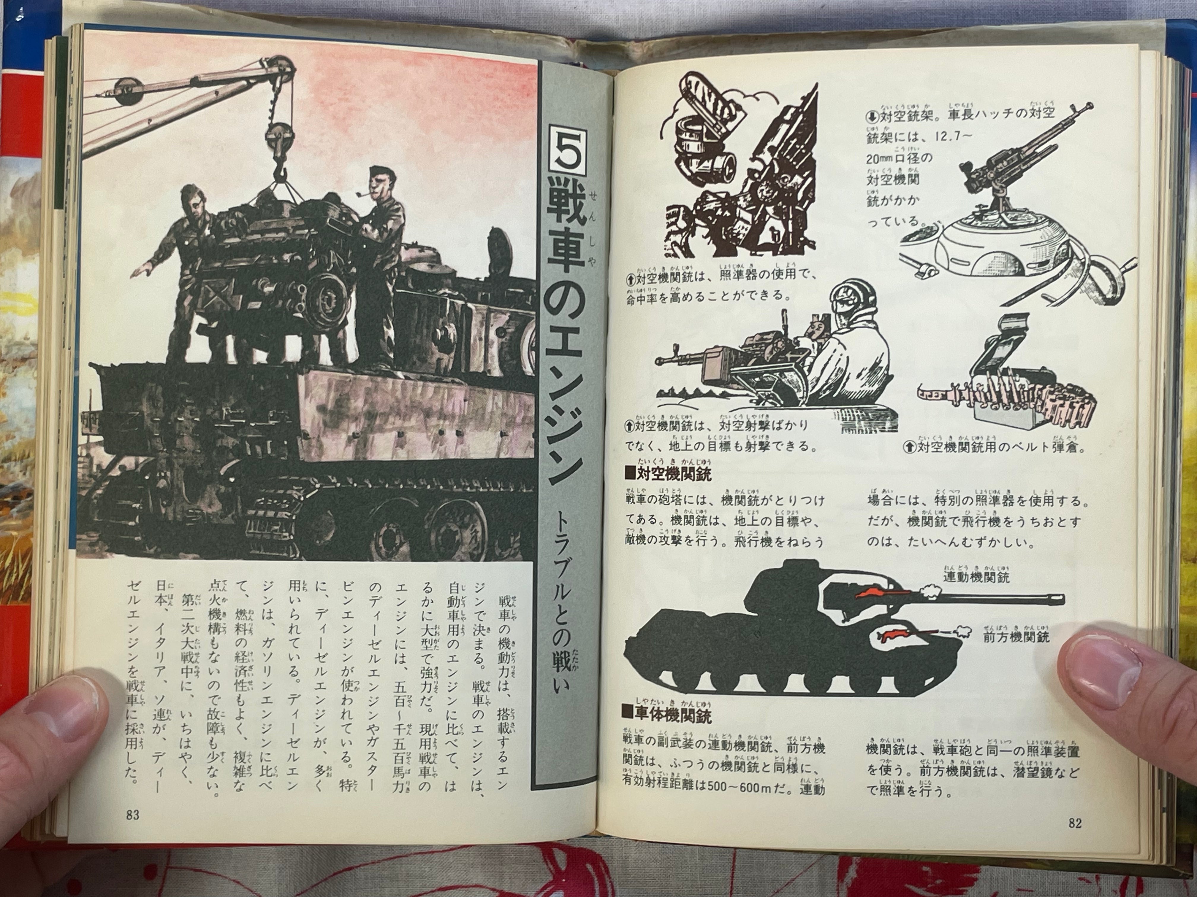 Tank Large Encyclopedia Hardcover by Jaguar Baks (1980)