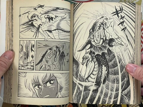 Human with Wings by Go Nagai, Dan Tatsuhiko (1986)