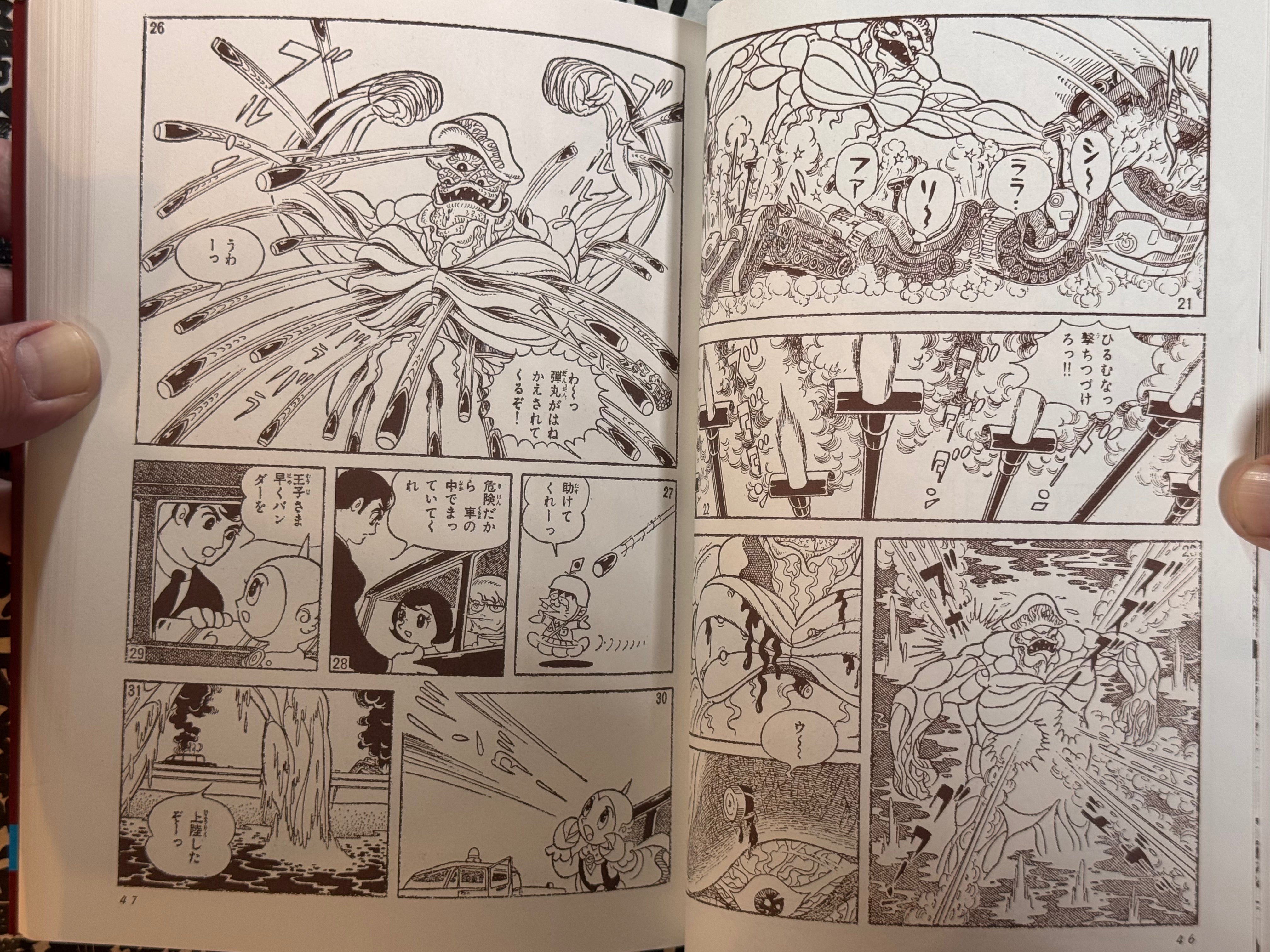Majin Banda Extra Issue - Reprint of Bokenoh by Inoue Satoru (2006)-thumbmail-10