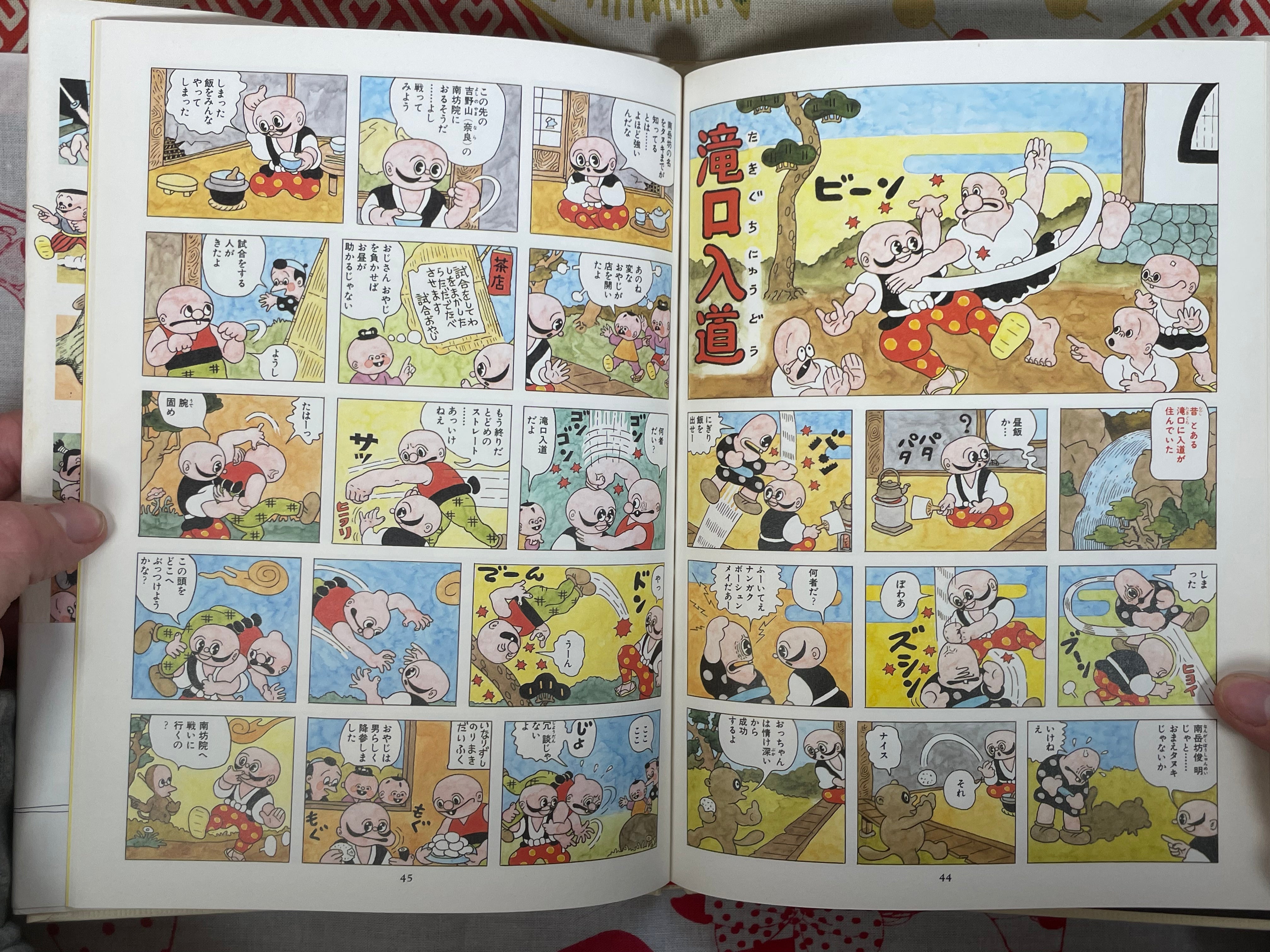 Shigeru Sugiura’s Not Quite Enough Masterpiece Theater (1993)