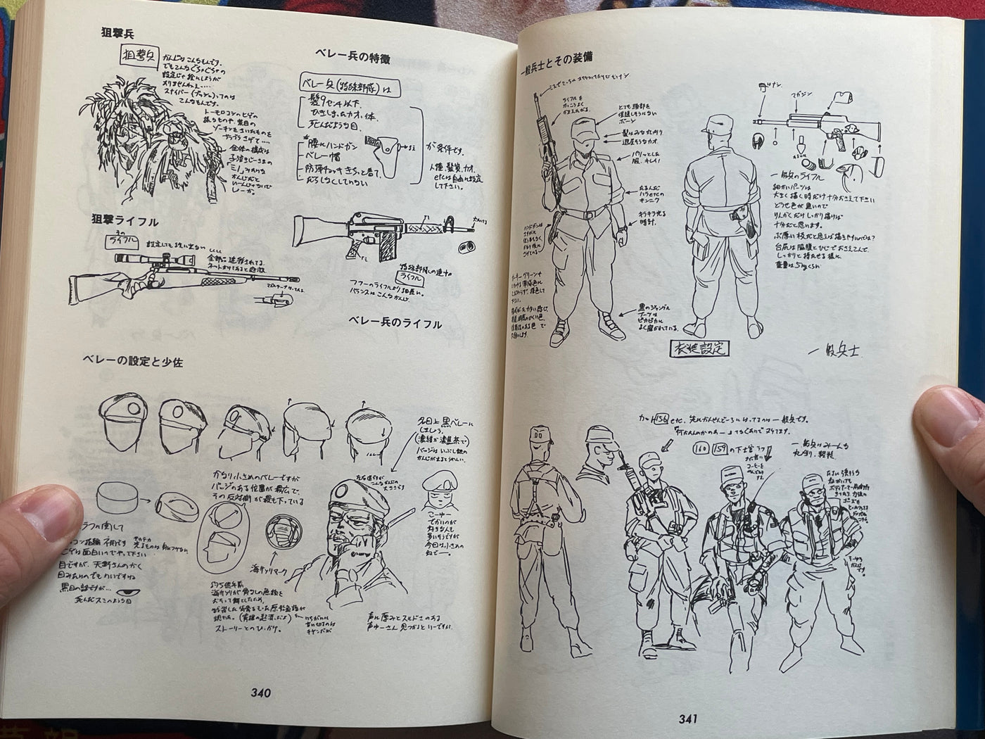 Black Magic M-66 Storyboards by Shirow Masamune (1992)