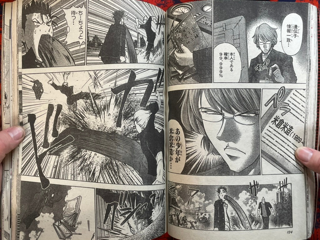 Weekly Shonen Ace Vol. 2 - Reserial of Evangelion (2/2005) ^-thumbmail-16