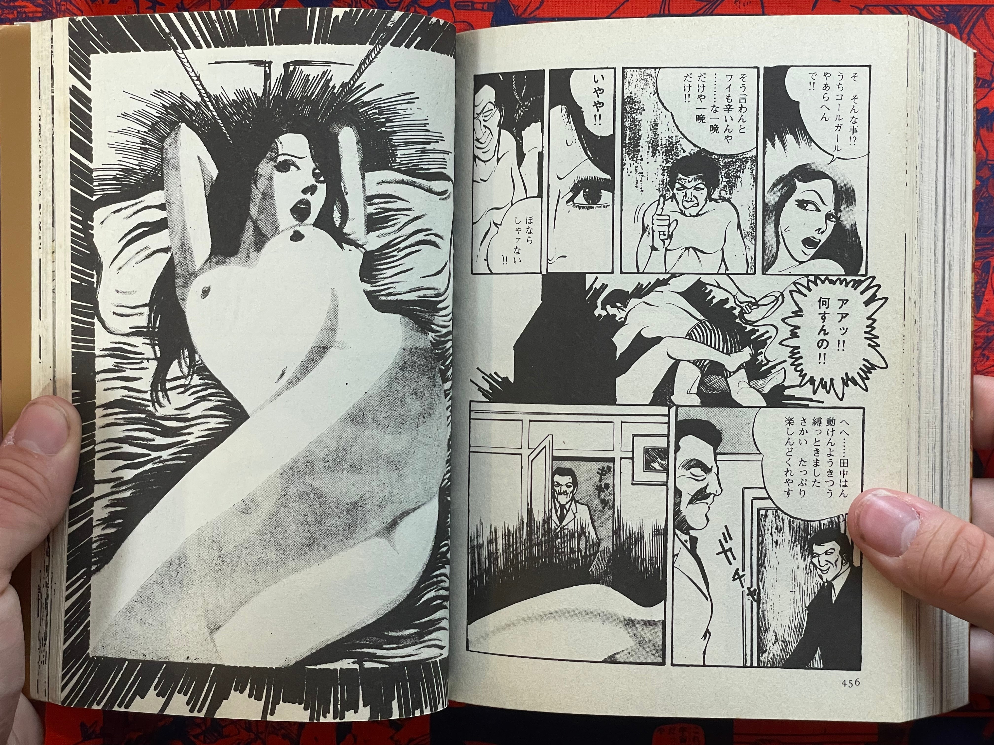 Showa Eros Manga Collection by Tanima Yumeji (2001)
