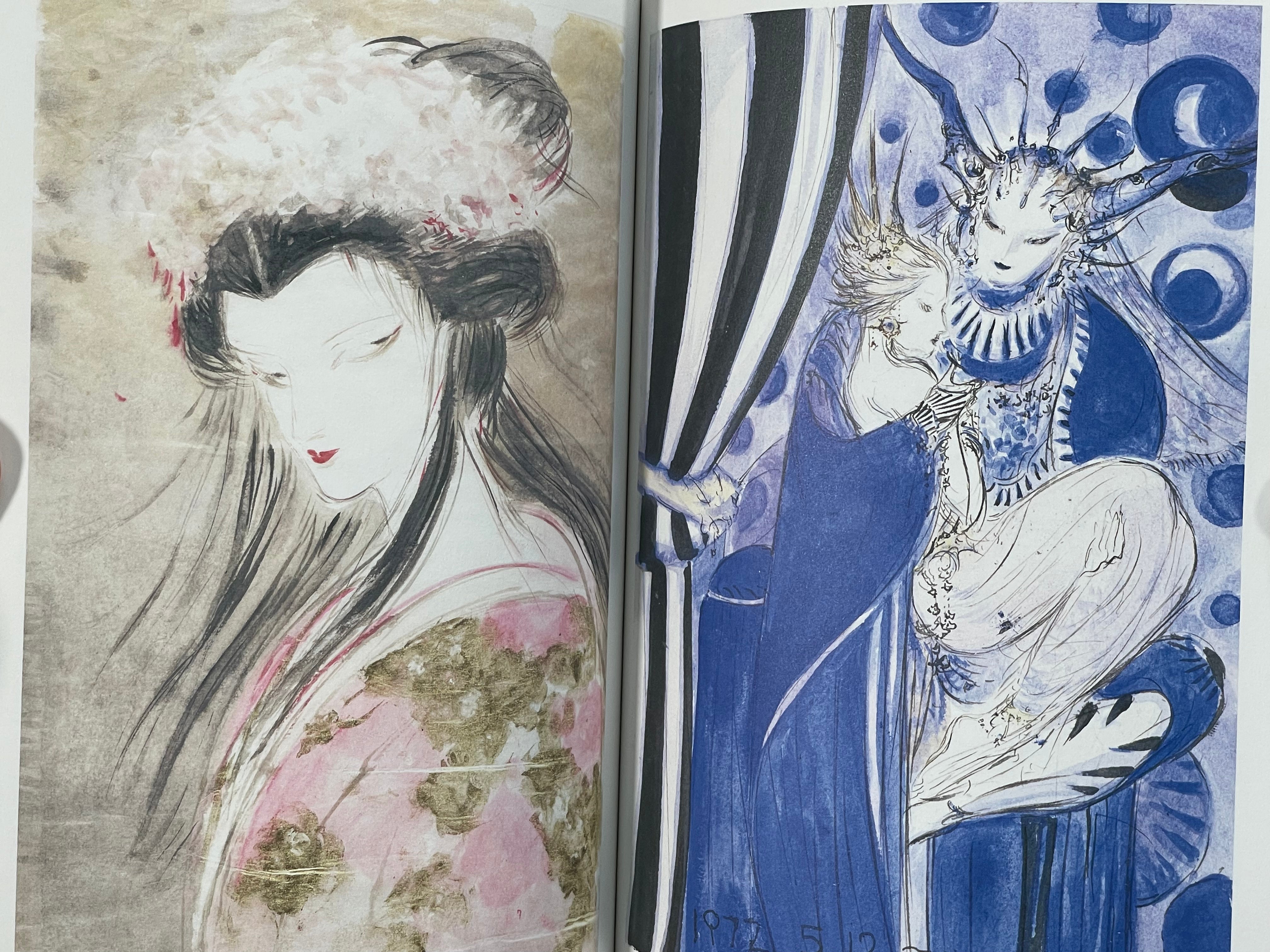Collected Paintings of Amano's World Exhibition Catalog w Collected Paintings of Amano's World Exhibition Catalog w
