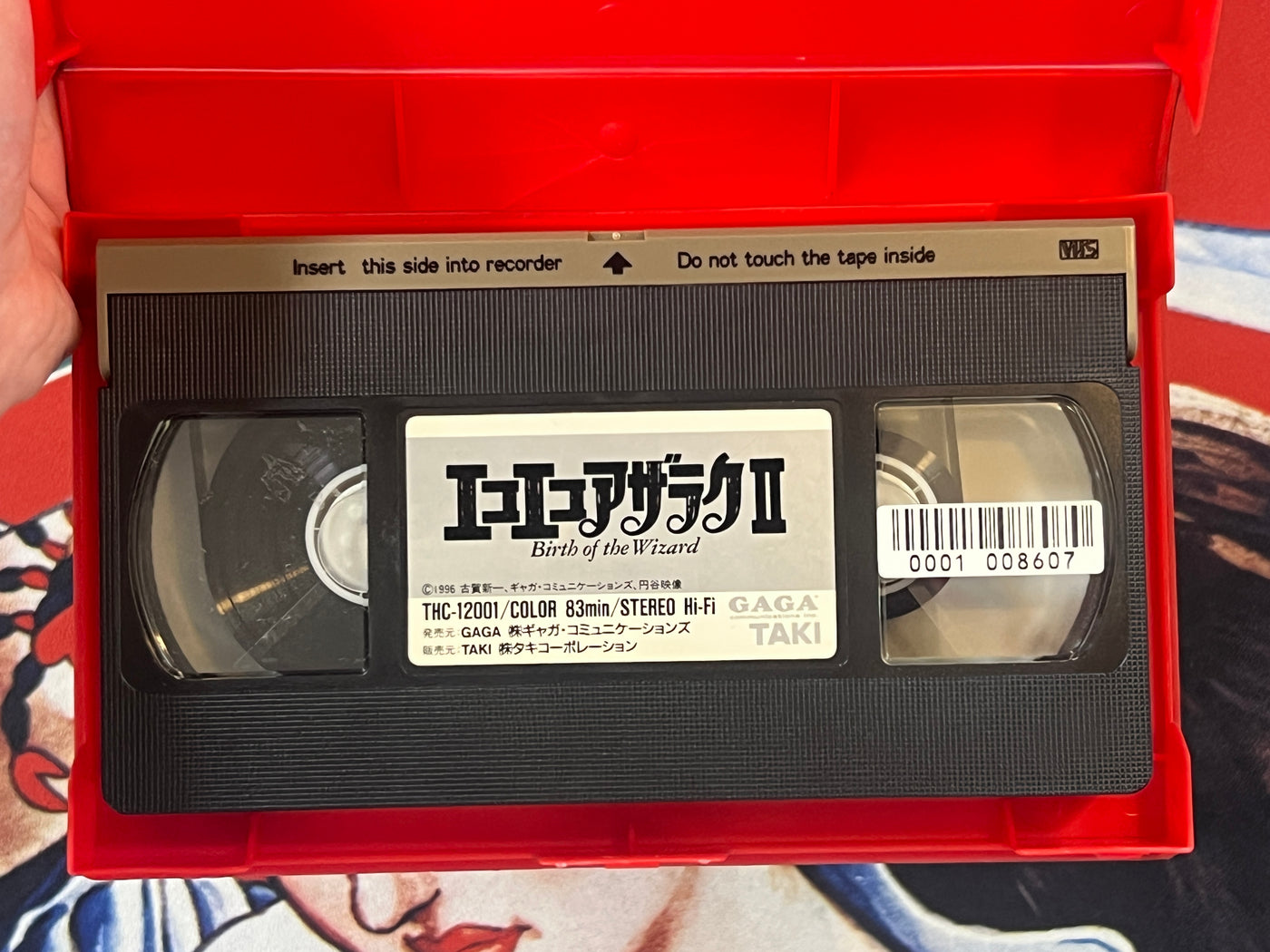 EkoEkoAzaraku 2: Birth of the Wizard VHS by Koga Shinichi (1996)