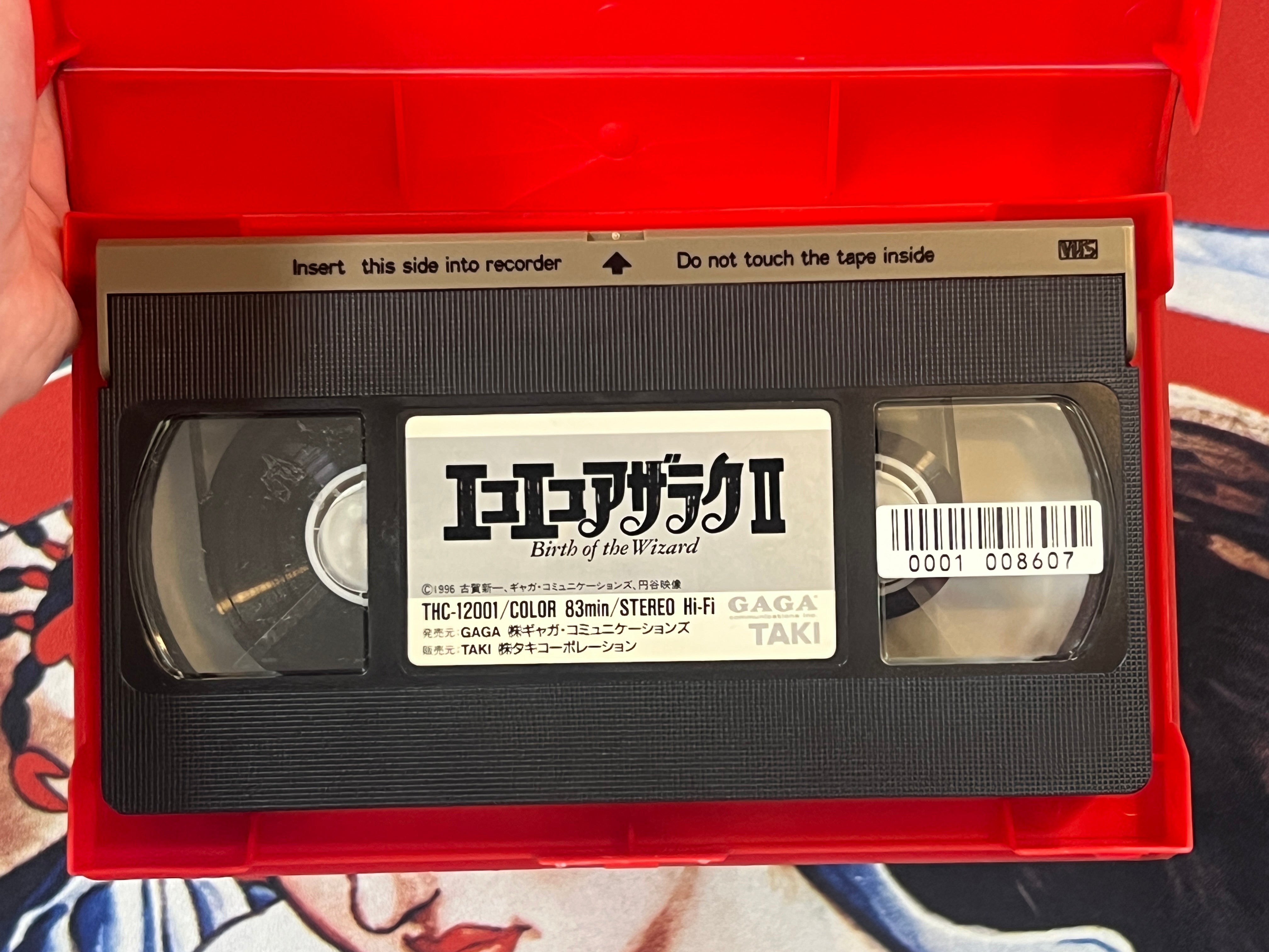 EkoEkoAzaraku 2: Birth of the Wizard VHS by Koga Shinichi (1996)
