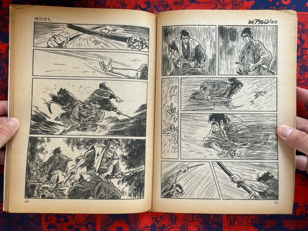 Lone Wolf and Cub Vol. 2 Magazine Edition (1972) by Koike Kazuo and Kojima Goseki.