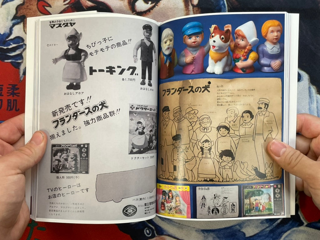 MT Mark MASUDAYA - Small Press Publishing