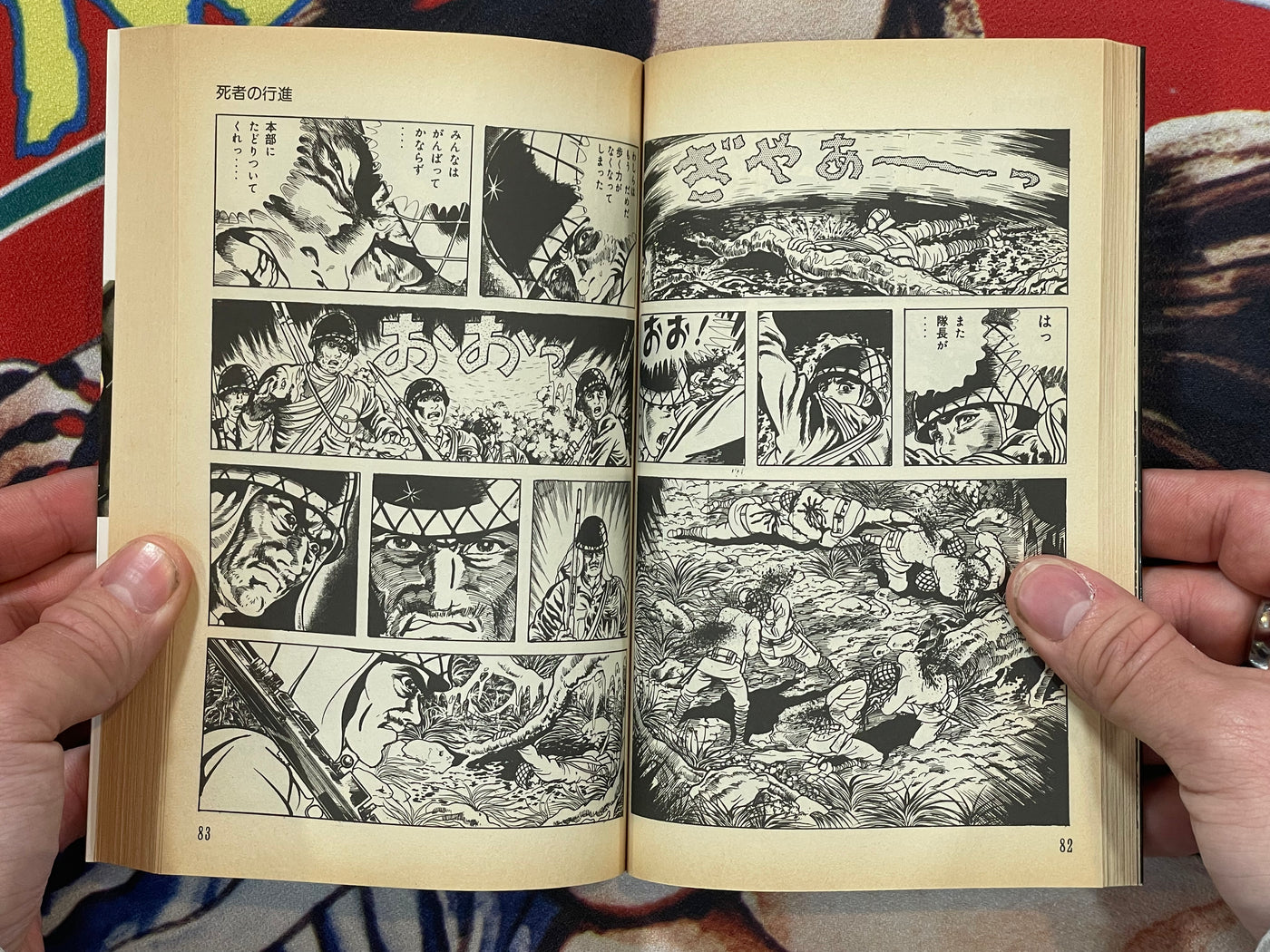Scary Book Series 1-10 Set by Kazuo Umezu (1991-1995)
