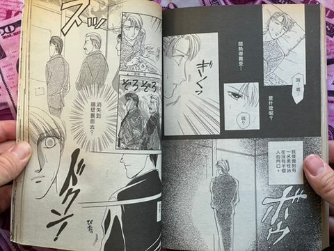 Ling Girls Magazine feat. Junji Ito No. 3 (3/1994)