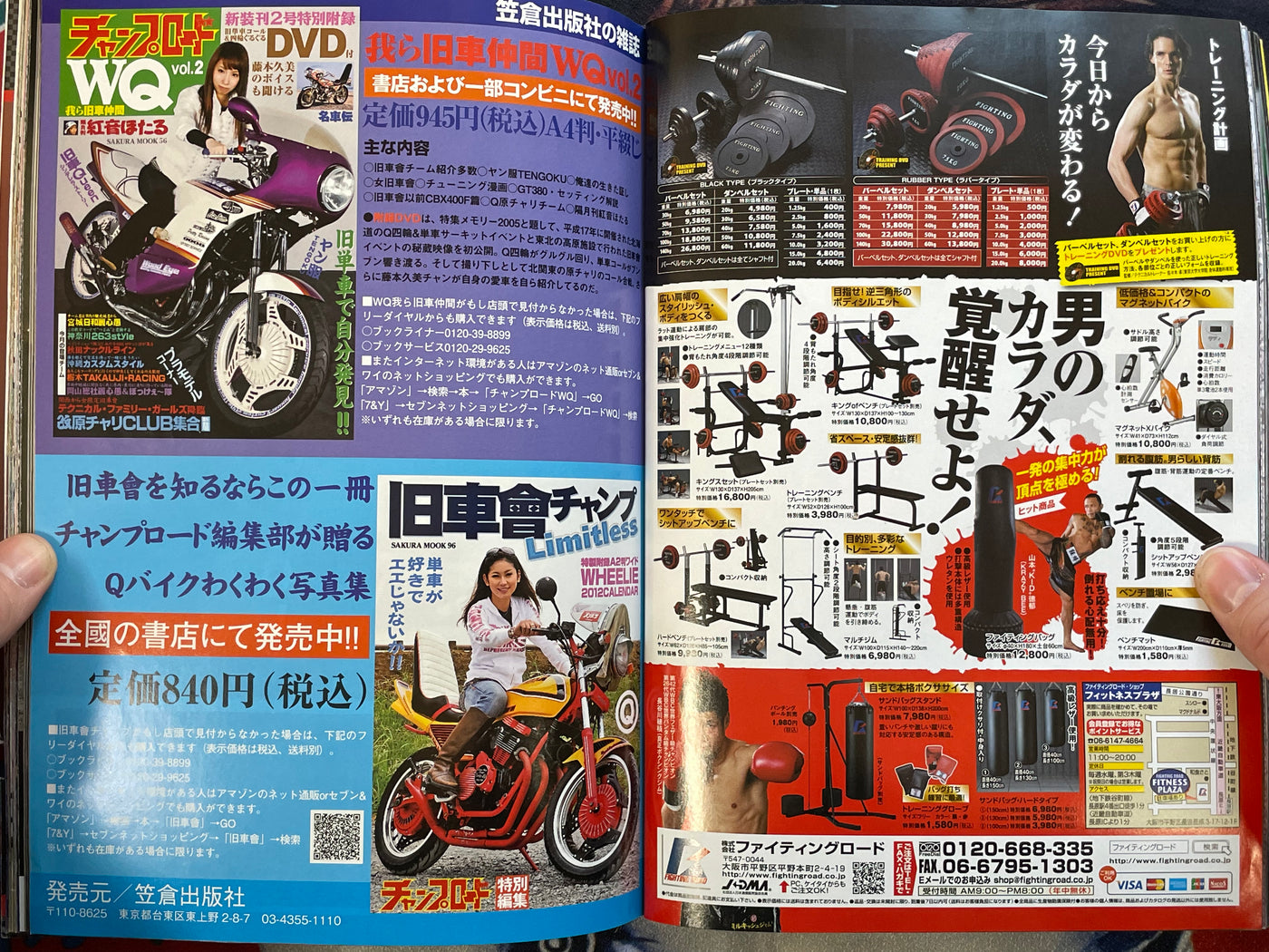 Champ Road Magazine (2012/6)