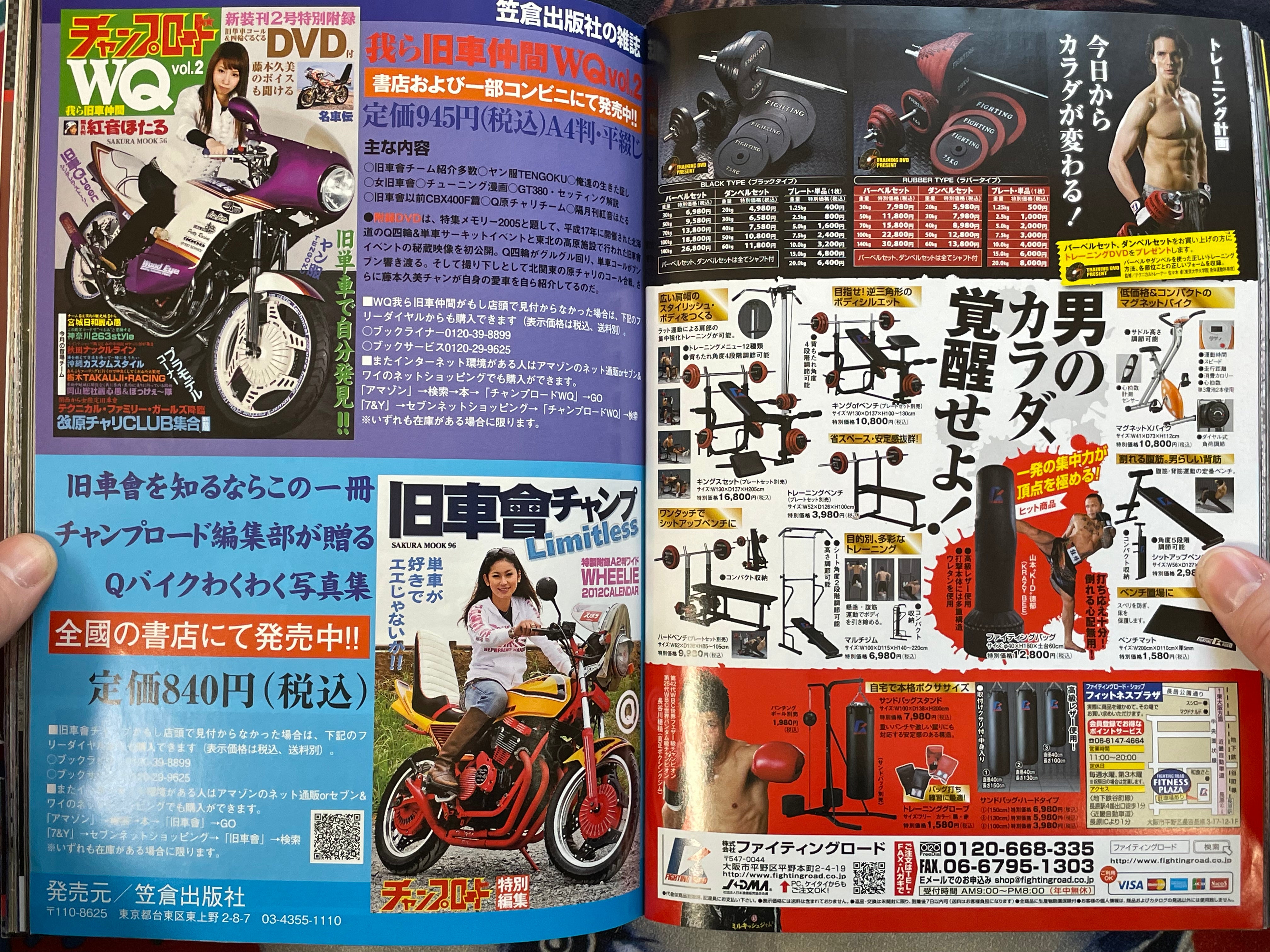 Champ Road Magazine (2012/6)