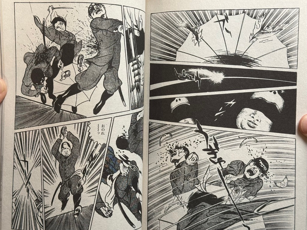 Lady Snowblood Resurrection (2006) by Kazuo Kamimura and Kazuo Koike