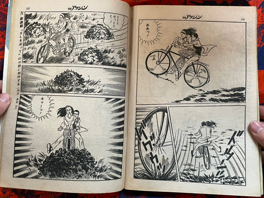 Weekly Manga Action Vol. 54 - Siamese Cat First Appearance (5/1972) ^