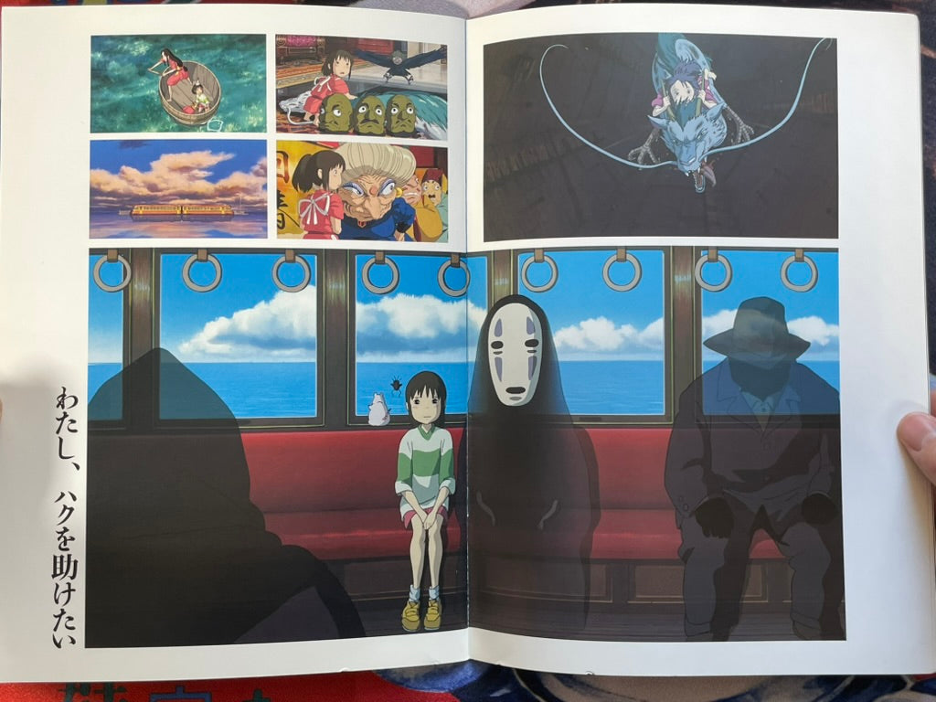 Spirited Away - Japanese Movie Pamphlet (2001)