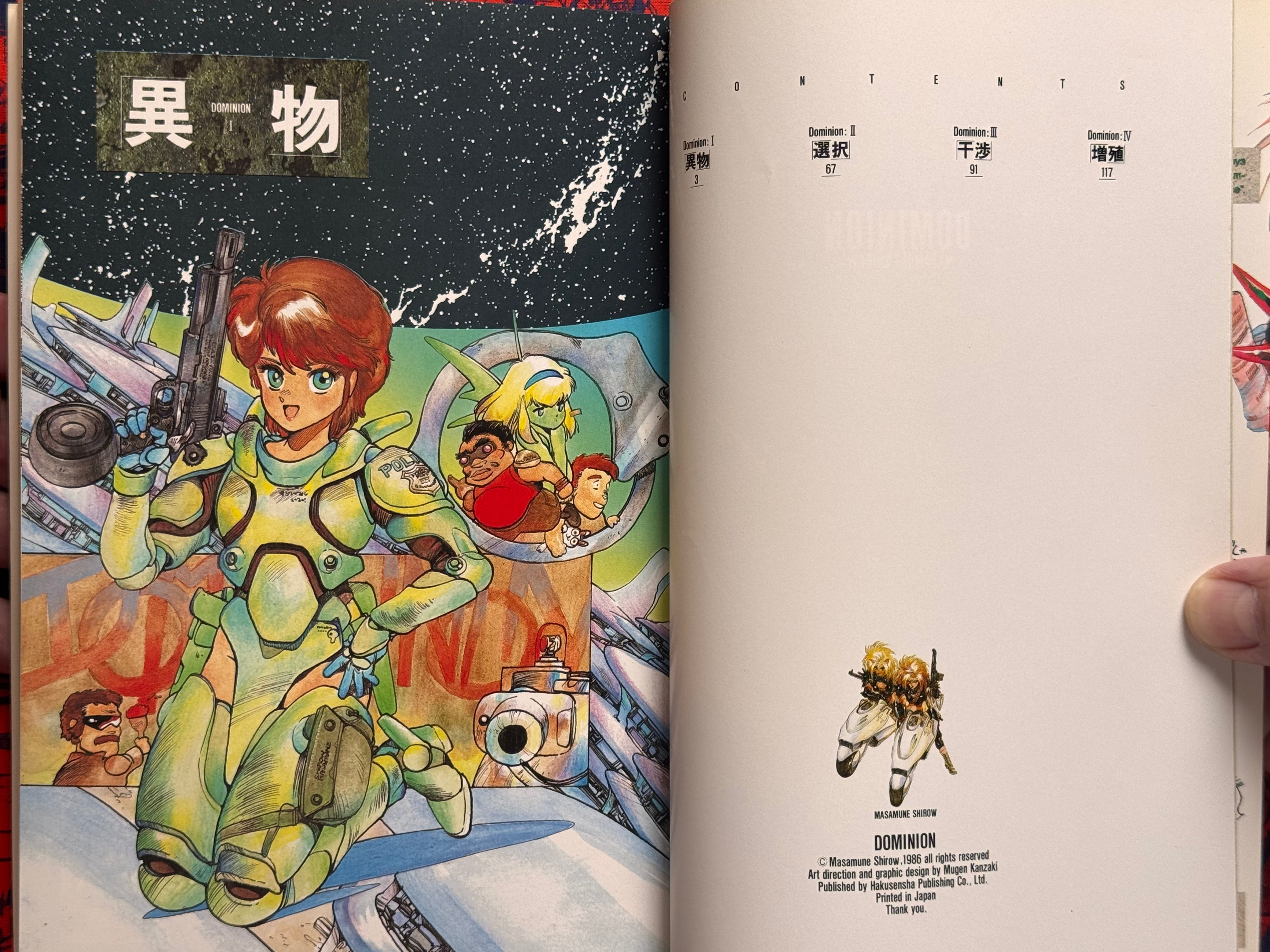 Dominion by Shirow Masamune (1986)-thumbmail-4