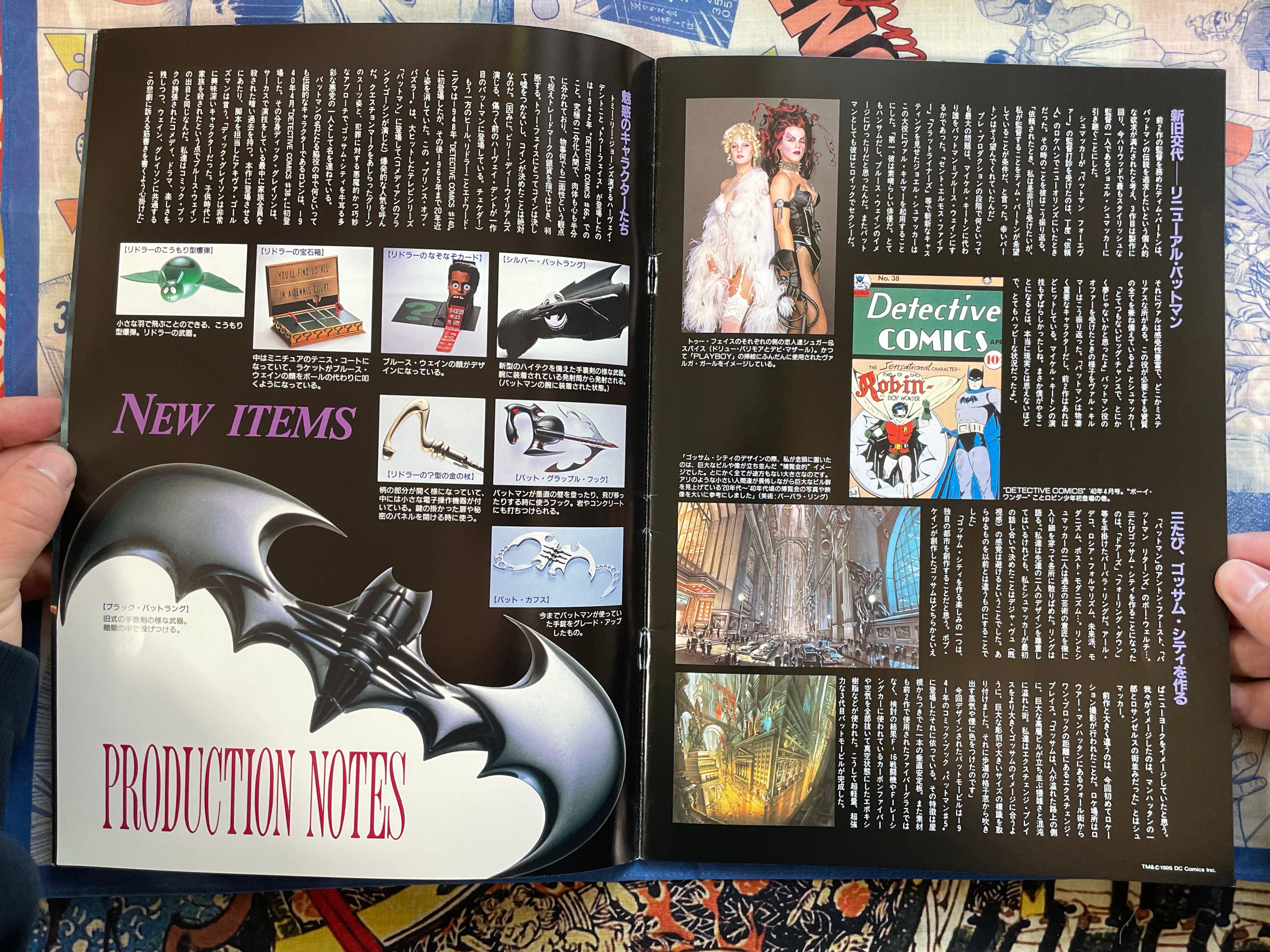 1 Batman / Batman Forever Movie Pamphlet (1989)