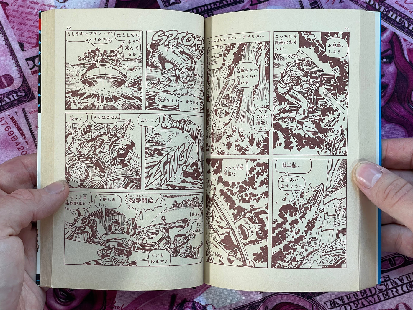 Captain America 1-4 Complete Set by Kobunsha Publishing & Marvel Comics (1978)