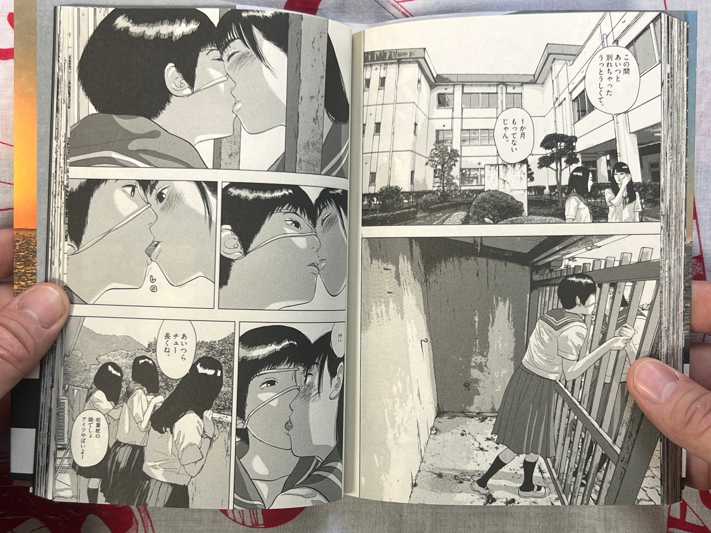 Just Twilight #1 by Kengo Hanazawa (2019)