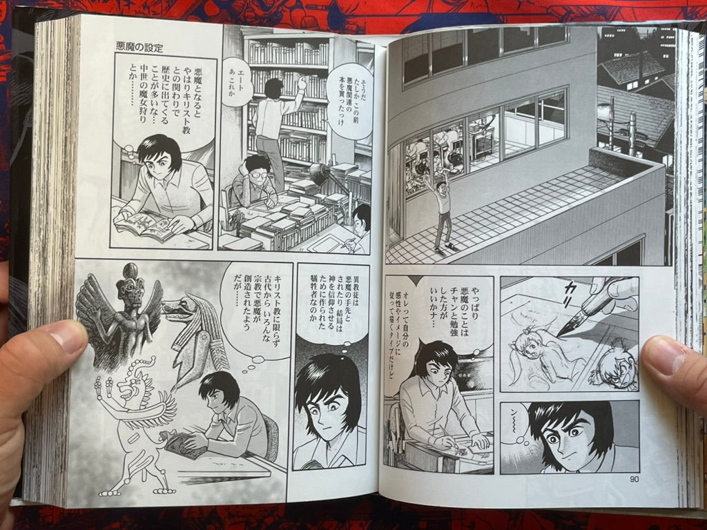 Gekiman! Devilman Chapter Vol. 1-3 Hardcover Deluxe Edition by Go Nagai (2019)