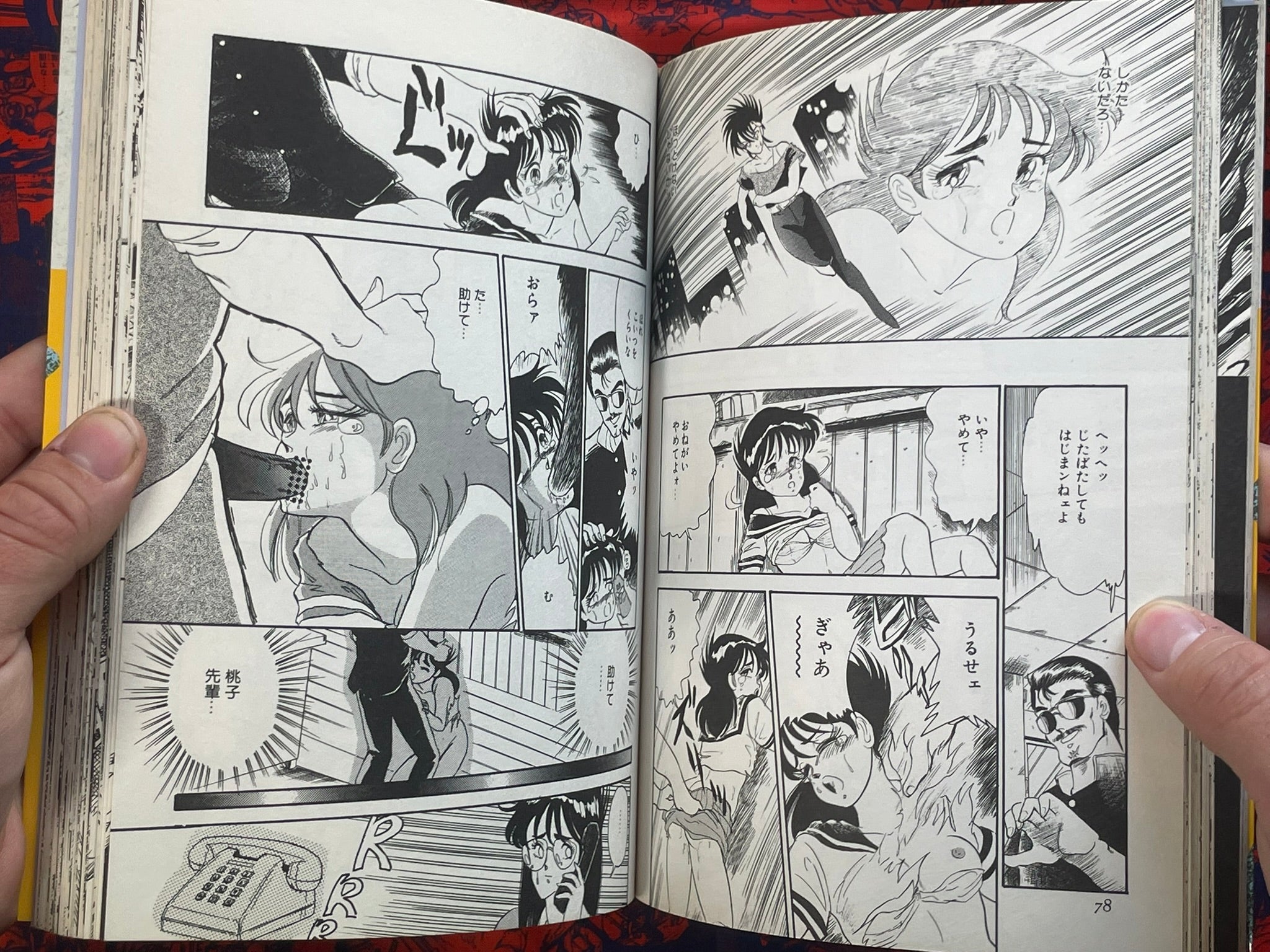 Radical Peach! Lovely Milk by Makoto Tsukushino (1987)