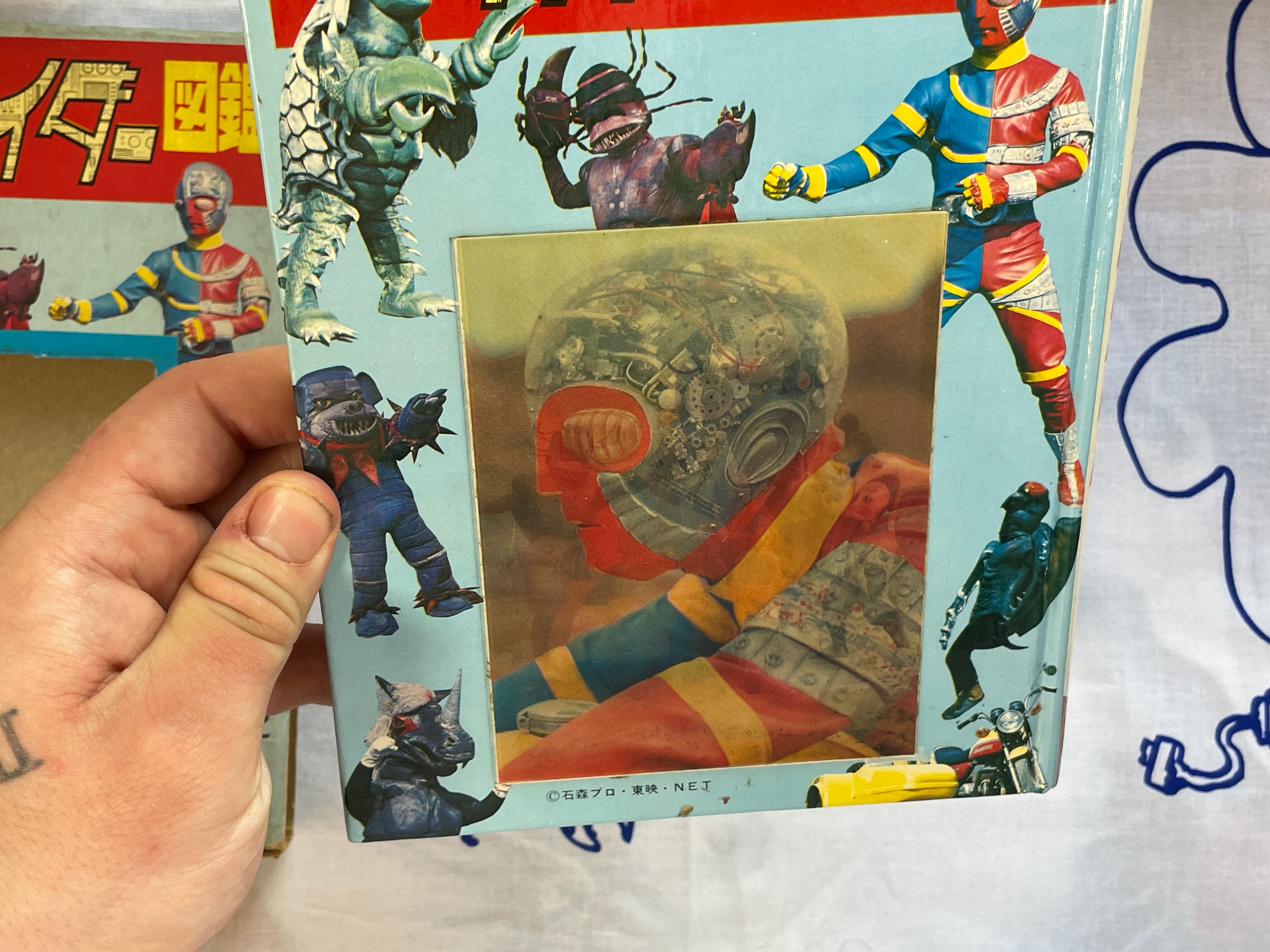 Android Kikaider Pictorial by Ishimoro Production (1972)
