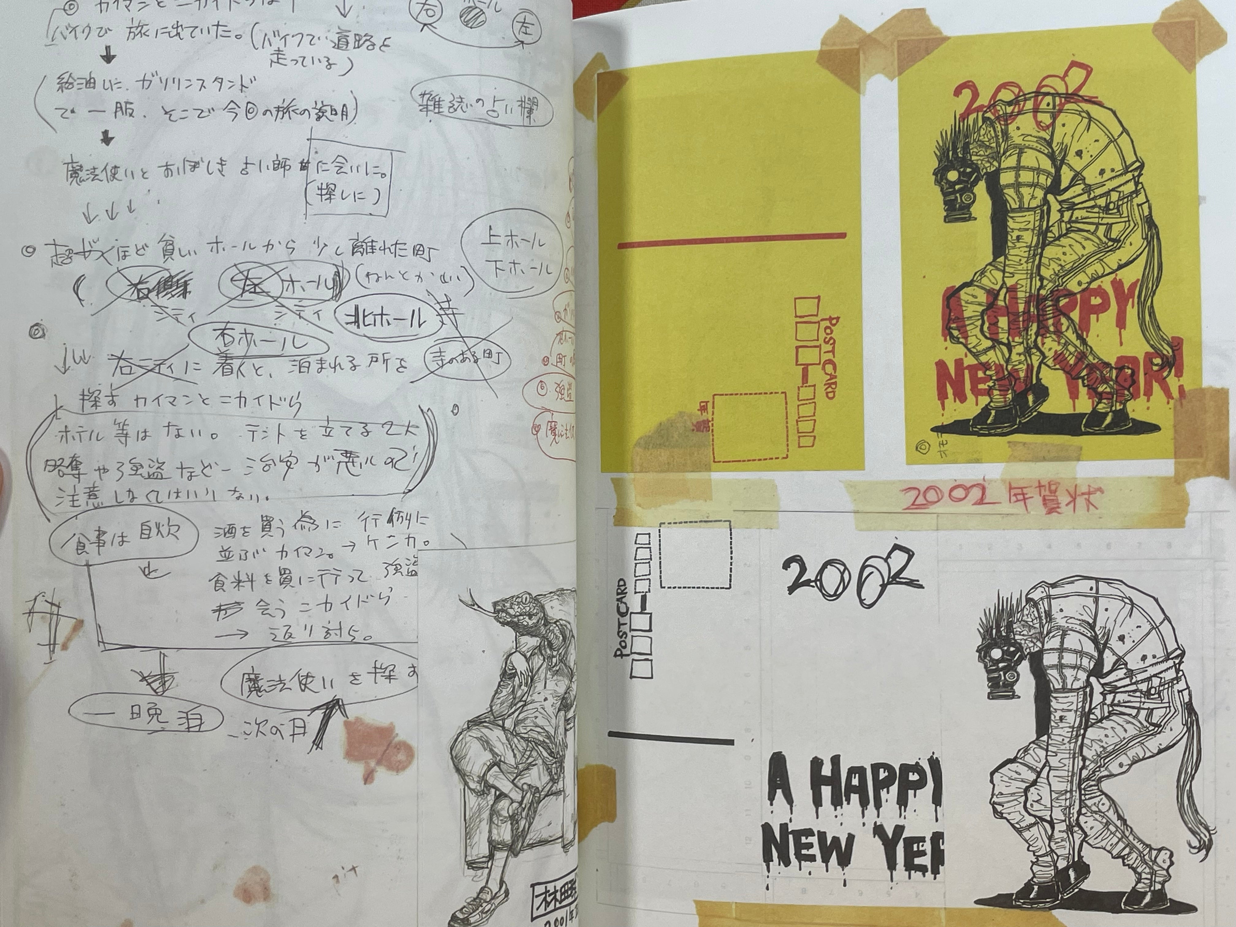 Dorohedoro Sketchbook 2 by Q. Hayashida