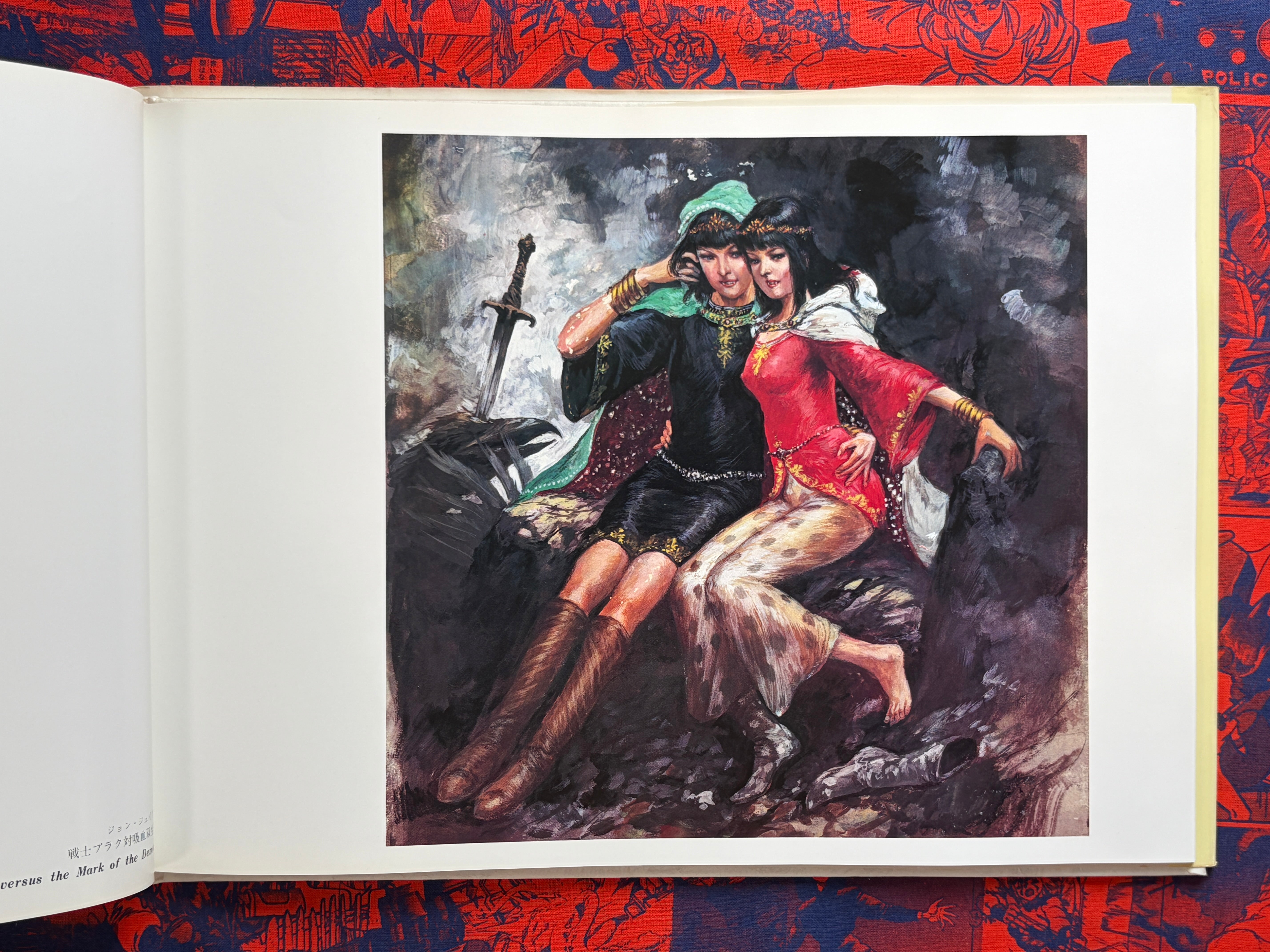 Space Knights: Takebe Motoichiro SF Art Collection 3 - Hardcover (1981)-thumbmail-5
