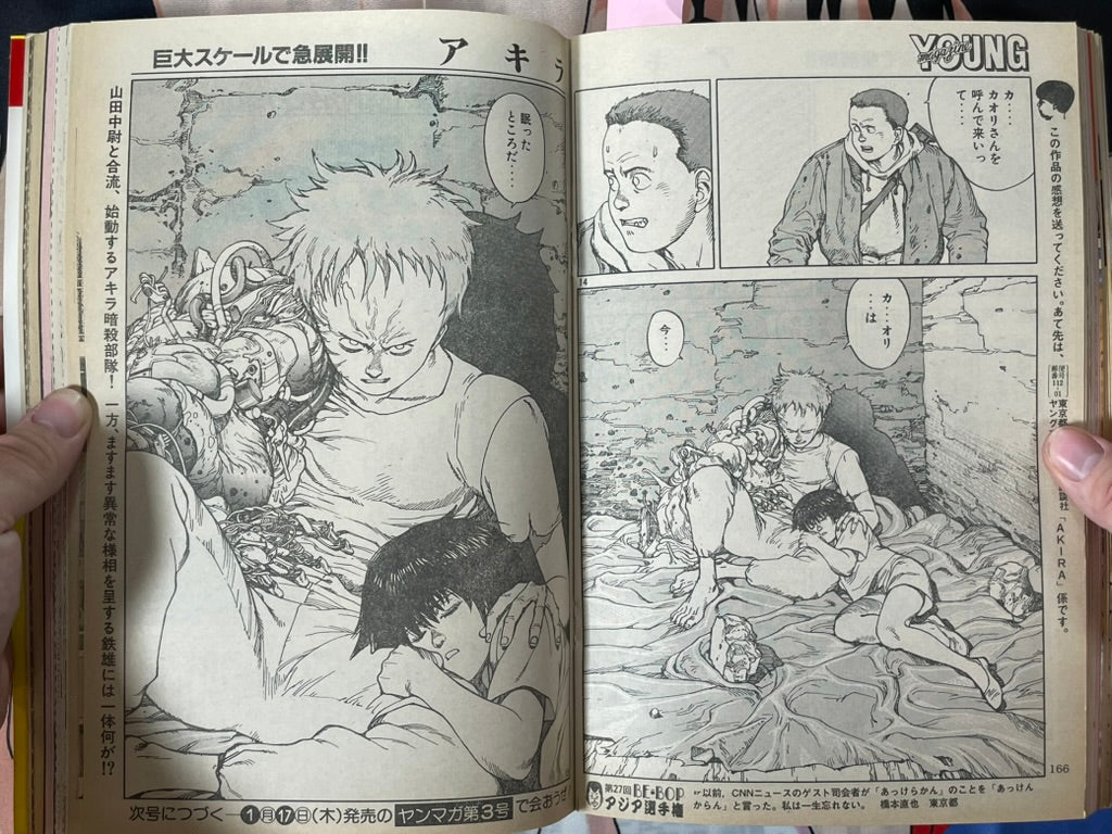 Young Magazine No. 2 (1989/1/16) - Akira Ch. 91-thumbmail-11
