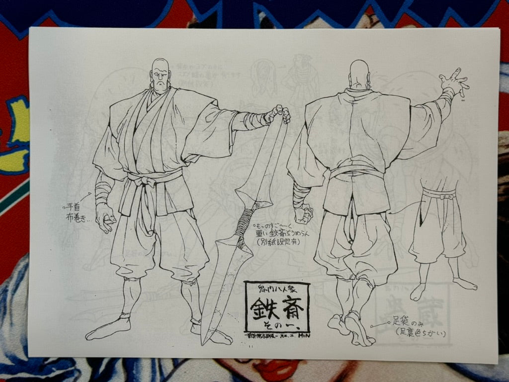 Ninja Scroll Photocopies of Character & Weapon Design