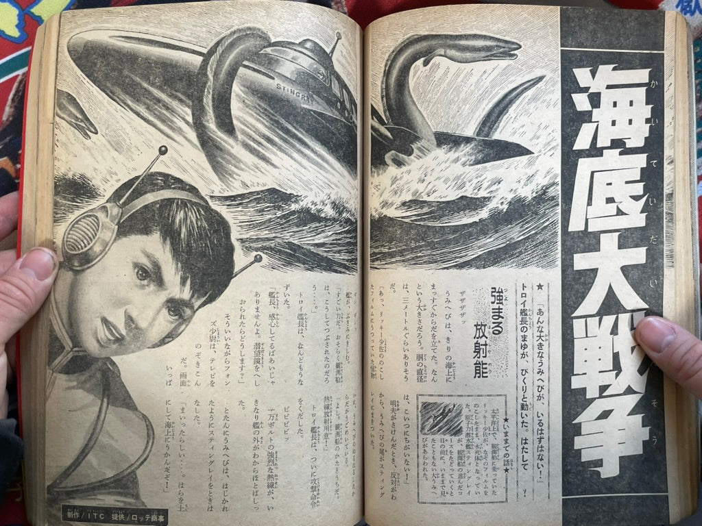 Weekly Shonen Magazine Vol. 48 (11/1964)