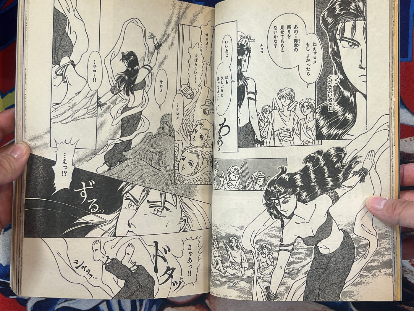 Halloween Magazine (5/1993) - Junji Ito "Souichi's Birthday"