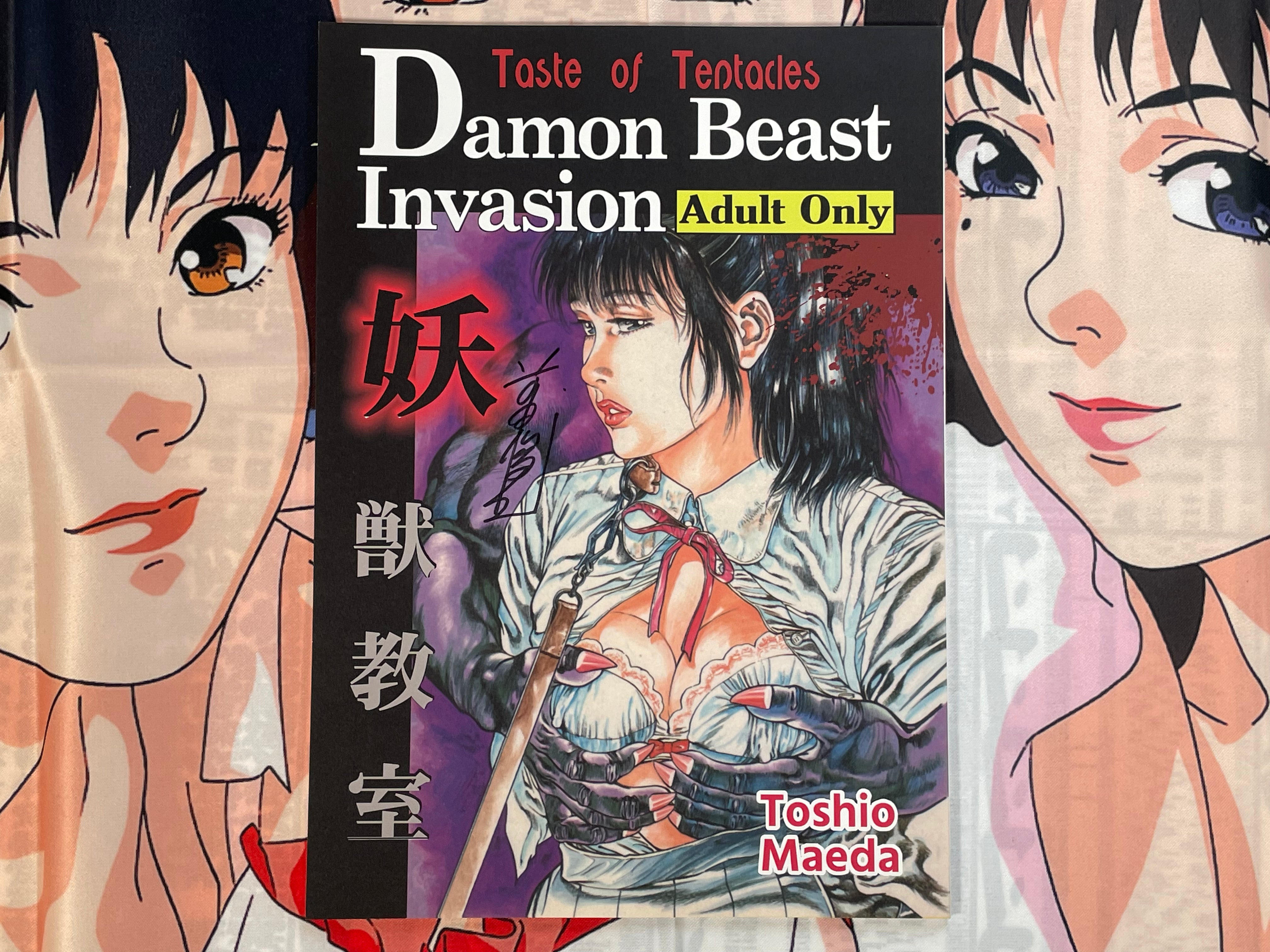 SIGNED Toshio Maeda 'Damon Beast Invasion: Taste of Tentacles' Doujinshi (2026)-thumbmail-1