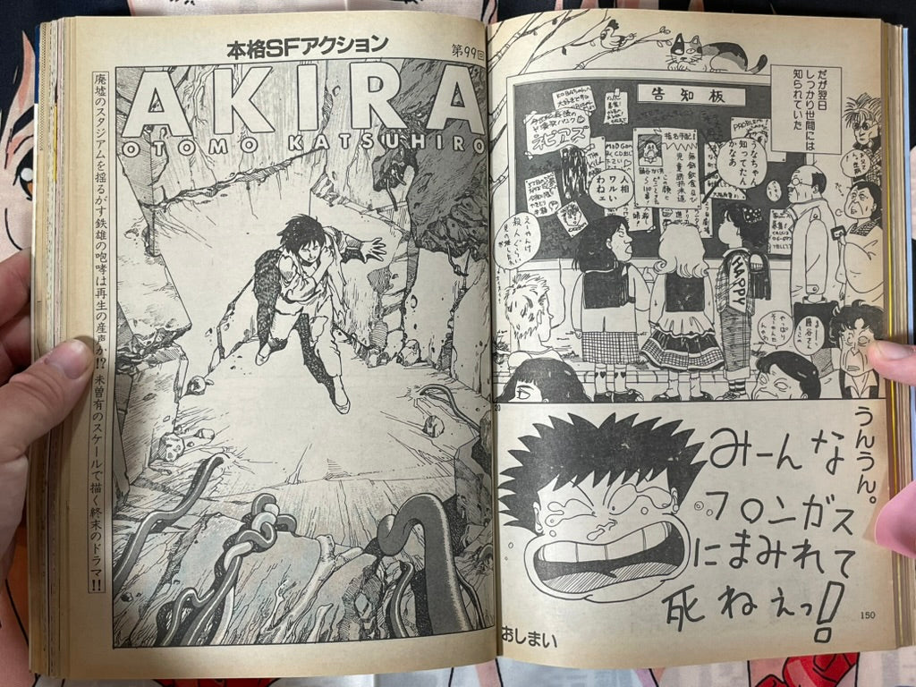 Young Magazine No. 15 (1989/6/5) - Akira Ch. 99-thumbmail-4