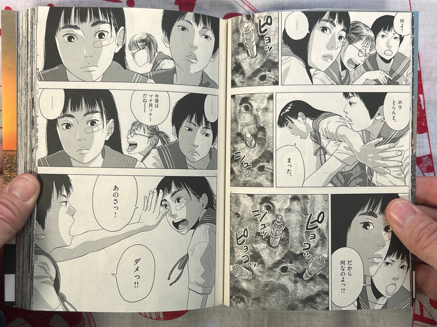 Just Twilight #1 by Kengo Hanazawa (2019)