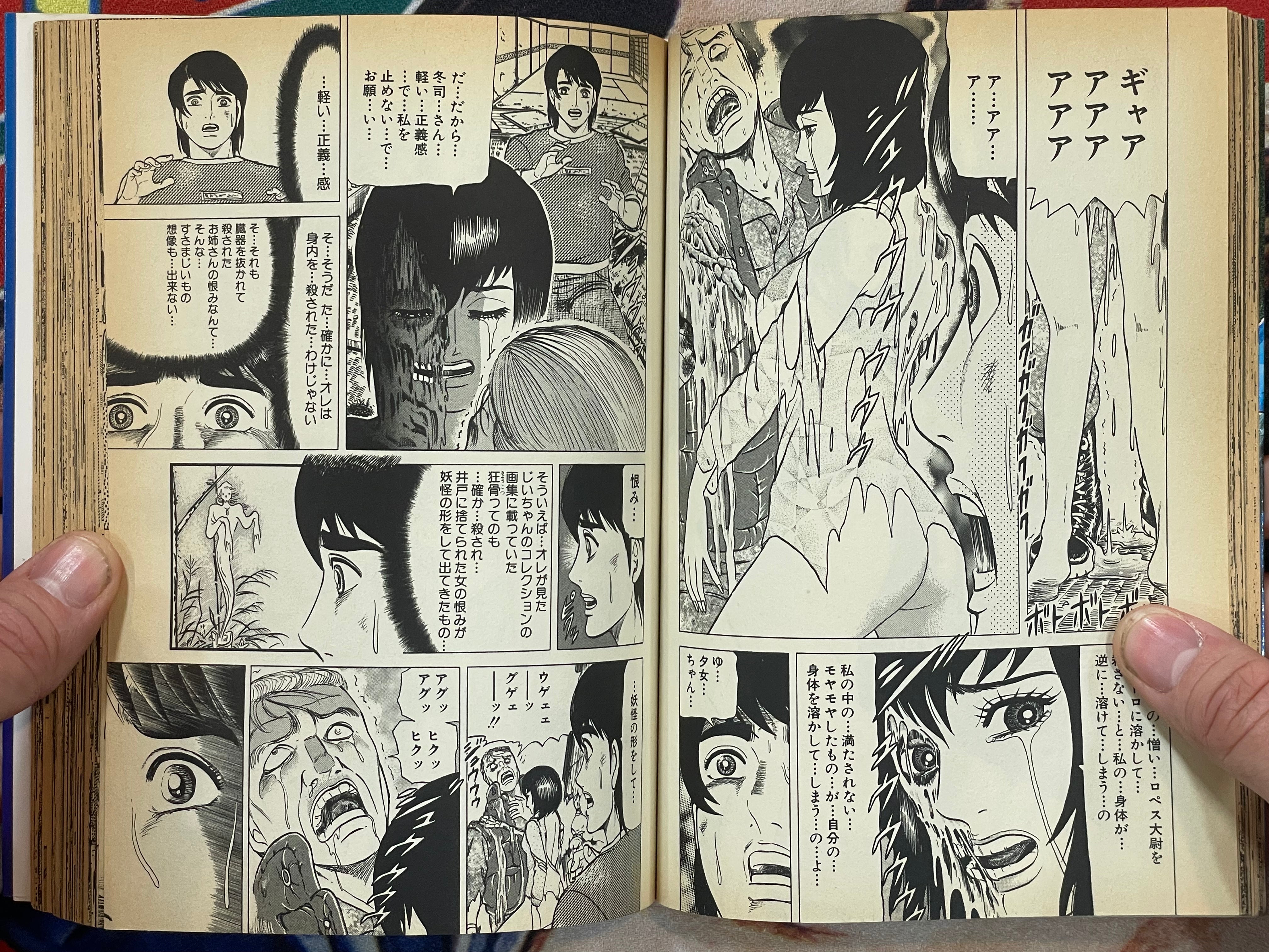 Tasokare Dream 1-3 Set by Koji Maki (1999)