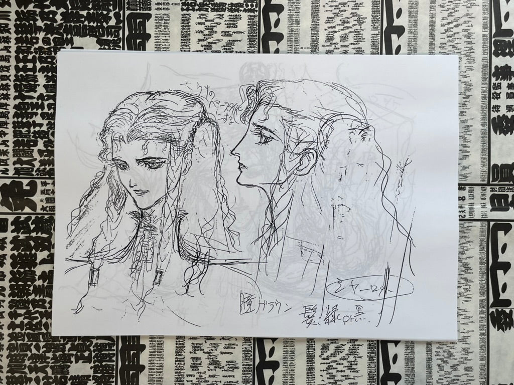 Vampire Hunter D Settei Shiryoshi Set of (51 Double-Sided Photocopies)-thumbmail-9