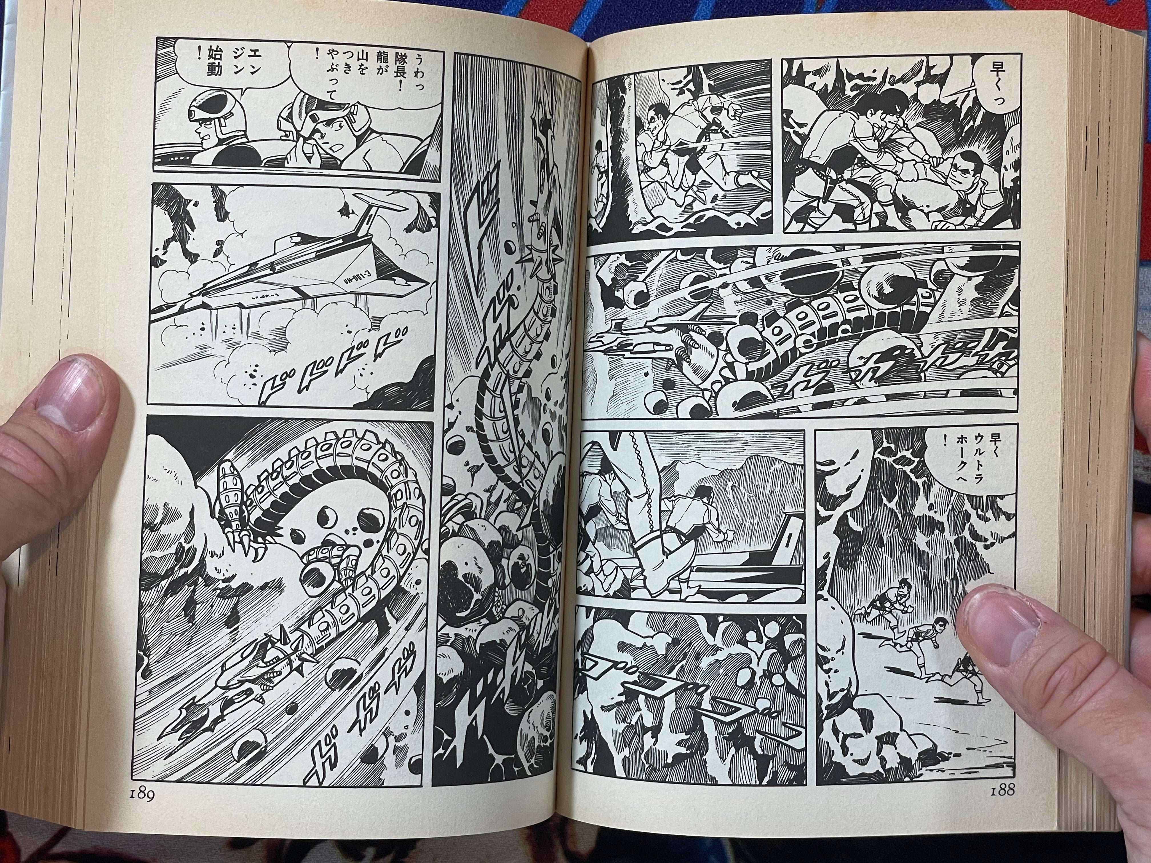 Ultra Seven 1-2 Set by Jiro Kuwata (1998)