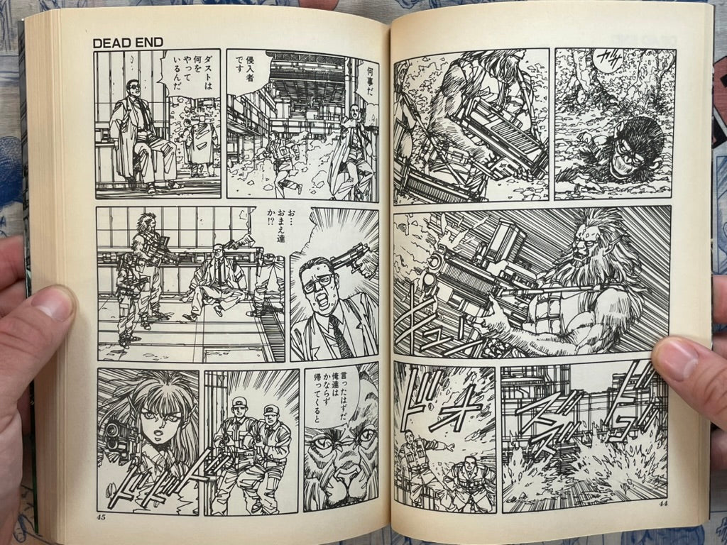 Dead End by Hajime Oki and ORCA (1999)-thumbmail-7
