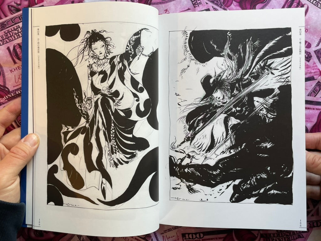 Vampire Hunter D All Illustration Collection by Yoshitaka Amano (2026)