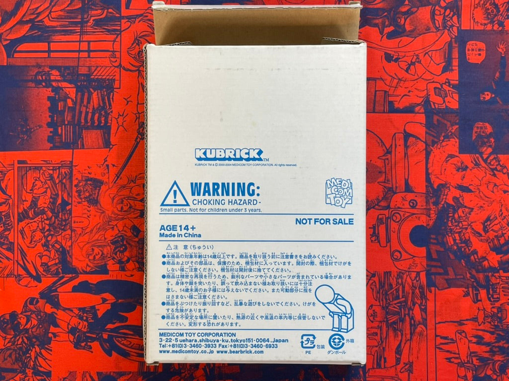 Hyper Hobby: Alien Baltan (Clear Blue) Kubrick by Medicom-thumbmail-2