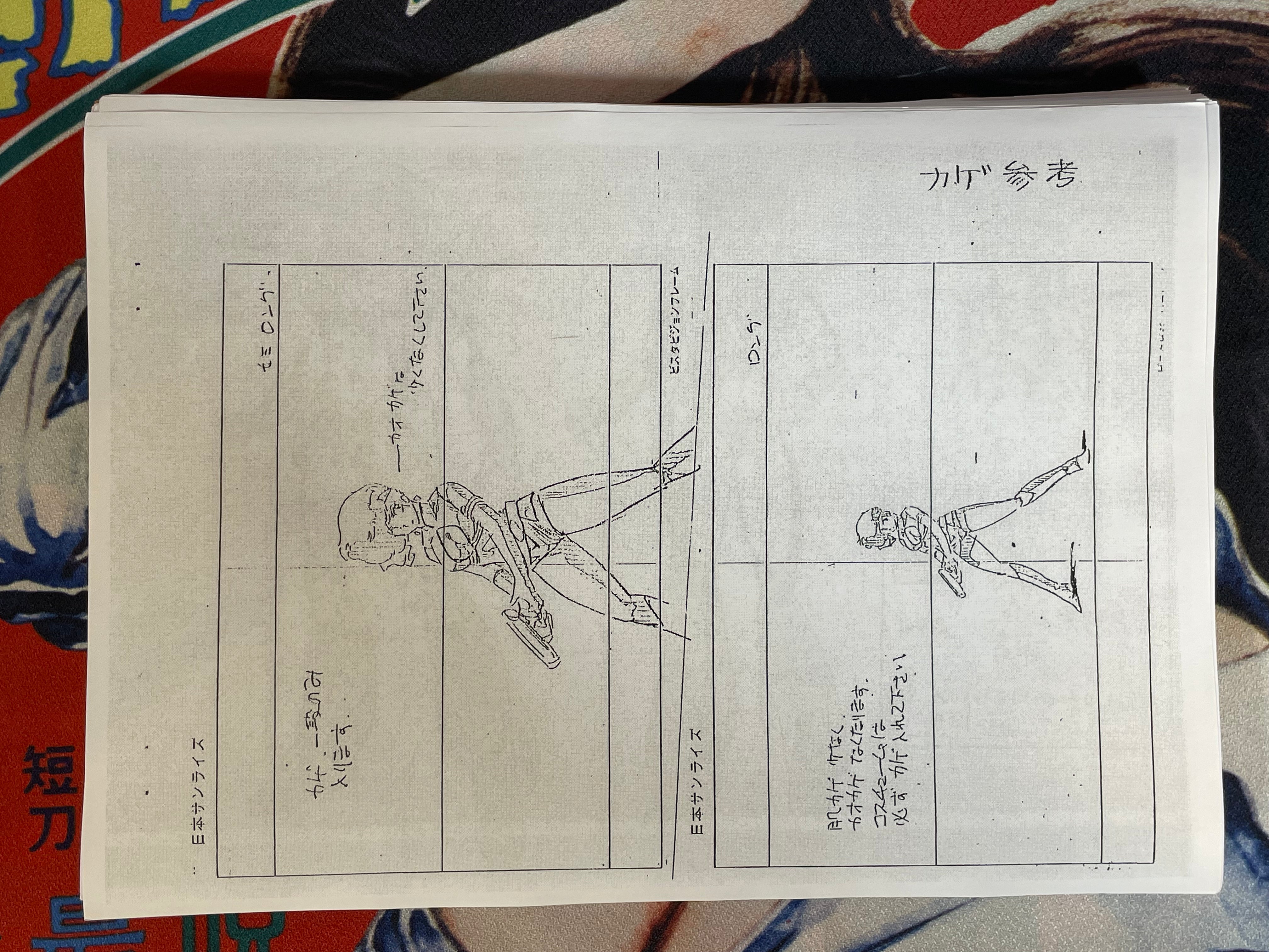 Dirty Pair Settei Shiryoshi Character and Weapon Design (127 Pages/Photocopies)