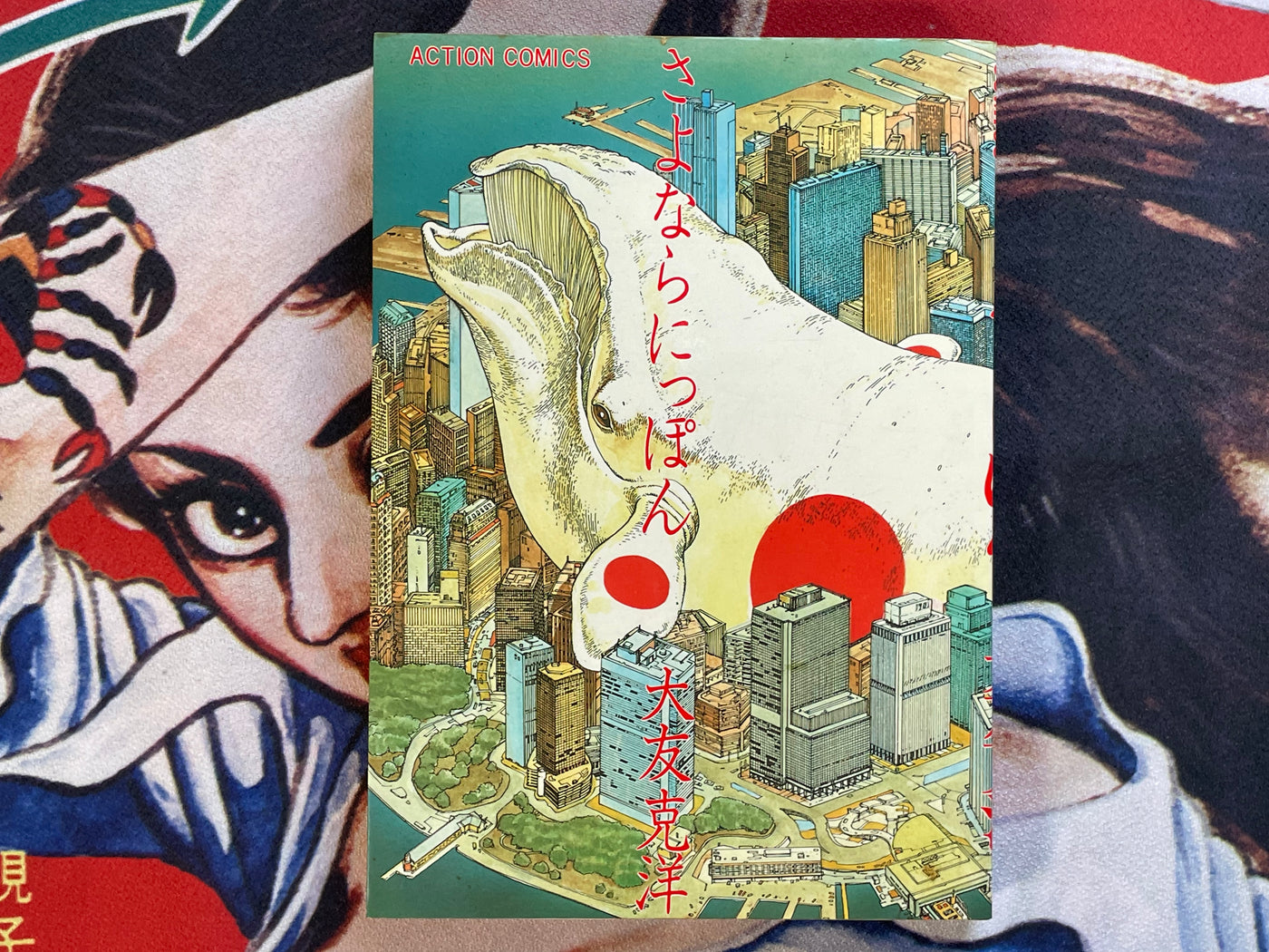 Sayonara Nippon by Katsuhiro Otomo