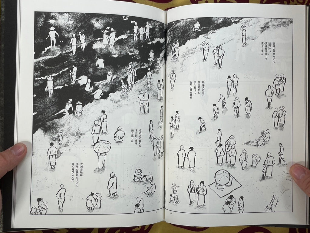 Kafka's "The Castle" and other Stories Hardcover by Moriizumi Takehito (2015)