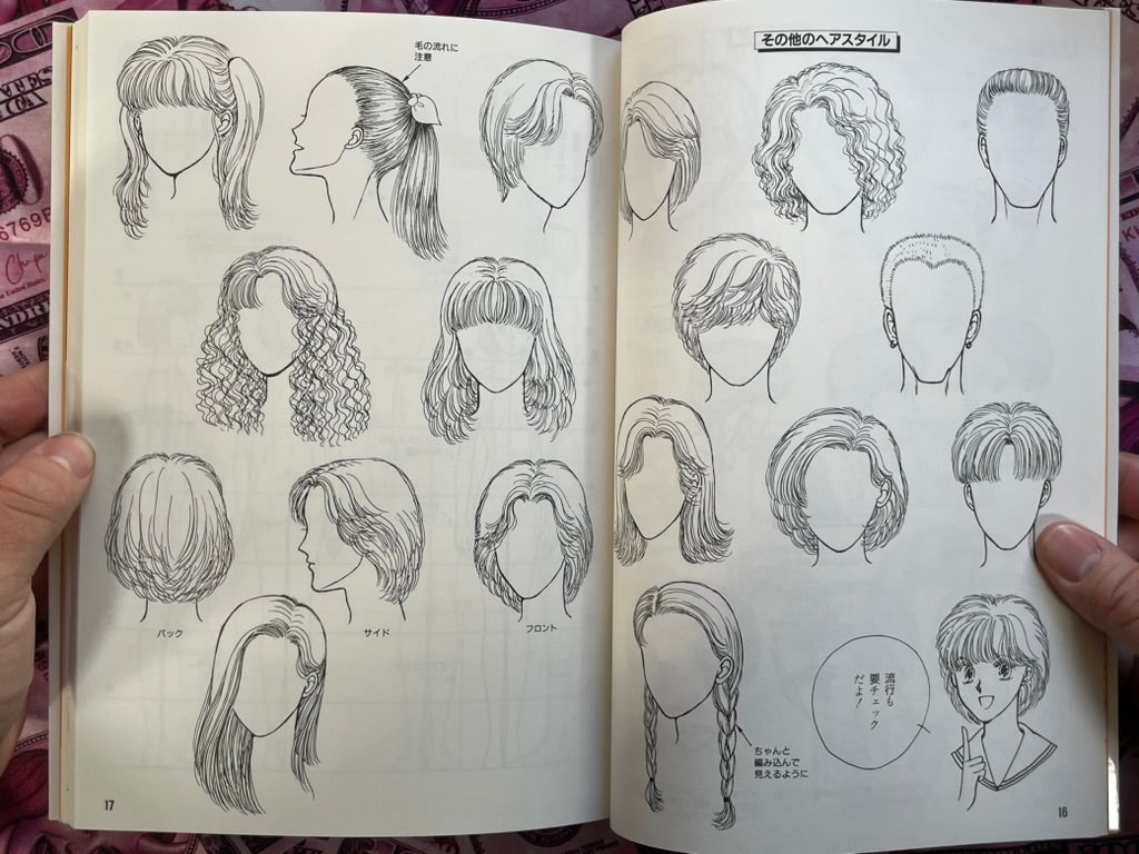 How to Draw Manga 4: Shojo Manga Edition by Shojo Manga Research Group (1997)